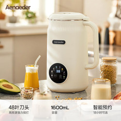 Aenaeder 豆浆机全自动大容量家用3-4人多功能1.6L免滤免煮小型破壁机果汁机 米白色 1.6L