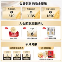 肌肉科技 白金系列分离乳清蛋白粉