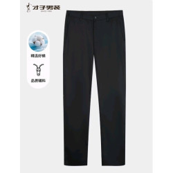 才子 纯色棉混纺直筒休闲裤 黑色 32/82cm
