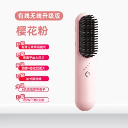 TSUYAGLA 无线直发梳负离子不伤发卷发棒