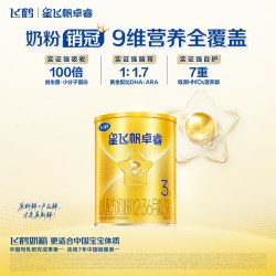 飞鹤 星飞帆卓睿婴幼儿配方奶粉3段12-36月龄130g*1罐
