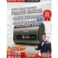 夏新 电热水器速热增容出断节能