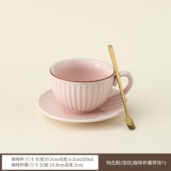 赏福 陶瓷咖啡杯碟组合套装高档精致马克杯日式拿铁拉花杯手冲早餐杯子