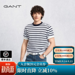 GANT 26新款男士夏季上衣条纹圆领针织短袖T恤休闲海魂衫 409-藏蓝白条 L