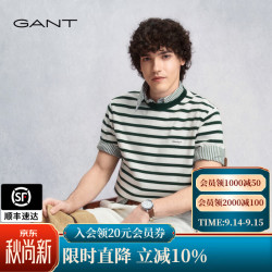 GANT 26新款男士夏季上衣条纹圆领针织短袖T恤休闲海魂衫 315-绿条纹 L