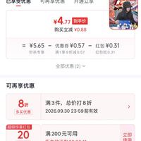 订单截图缩略图