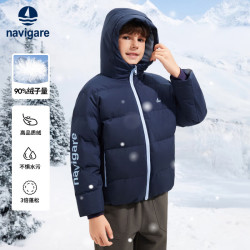 navigare 男童羽绒服冬季新款儿童厚外套防风抗寒保暖舒适时尚5 轻适慢行深蓝 120