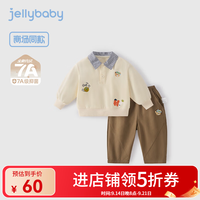 jellybaby 女宝翻领上衣拜年服套装2件套上衣+裤子（2色可选 五折好价）