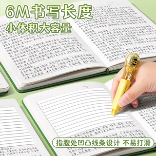 反转 笔式修正带 12米 黄色 2支装