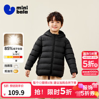 迷你巴拉 晚8点5折：迷你巴拉 儿童连帽三防保暖羽绒服