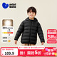 迷你巴拉 晚8点5折：迷你巴拉 儿童连帽三防保暖羽绒服