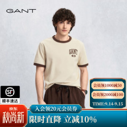 GANT 26春夏短袖T裇男装学院风撞色拼接圆领休闲上衣 244-卡其色 L