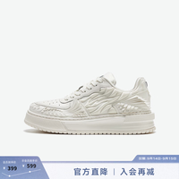 OGR 龙鳞系列小白鞋
