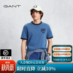 GANT 26春夏短袖T裇男装学院风撞色拼接圆领休闲上衣 025-灰蓝色 L