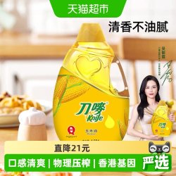 刀唛 玉米油