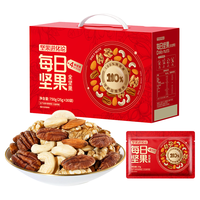 坚果进化论 每日纯坚果 碧根果腰果核桃巴旦木 750g/30袋