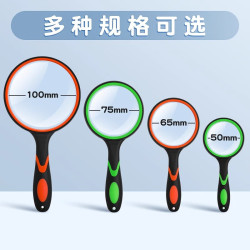 反转 大号手持LED放大镜 绿色 1个
