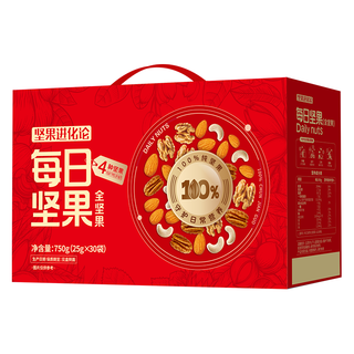 坚果进化论 每日纯坚果 碧根果腰果核桃巴旦木 750g/30袋 综合坚果