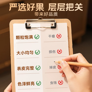 坚果进化论 每日纯坚果 碧根果腰果核桃巴旦木 750g/30袋 综合坚果
