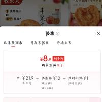 订单截图缩略图