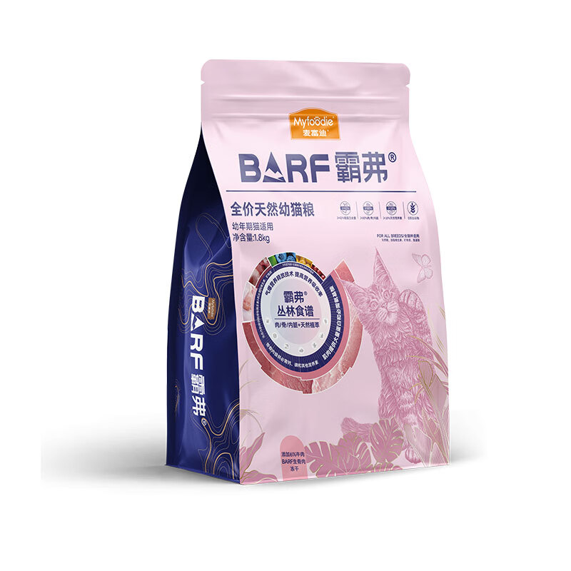 BARF 霸弗 丛林食谱系列 牛肉双拼幼猫猫咪干粮 2.0版本