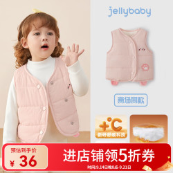 jellybaby 冬款棉马甲（3色可选  五折到手）