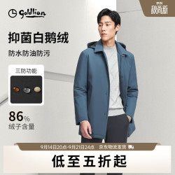 金利来 三防/鹅绒/抑菌  秋冬羽绒服中长款商务翻领保暖外套