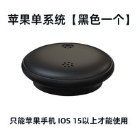 移动端：慕单 tag防丢器 磁吸防水 运动跟踪器