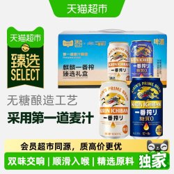 麒麟 清爽麦芽 啤酒