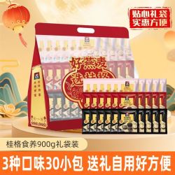 桂格 红豆红枣燕麦900g组合元气红滋养黑黑芝麻黑米小袋即食谷物
