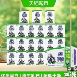 欧亚 高原全脂纯牛奶早餐乳制品200g*21盒