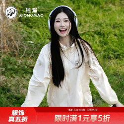 熊猫 棒棒冰2.0原纱防晒衣女春夏季骑行钓鱼透气防晒服男8129