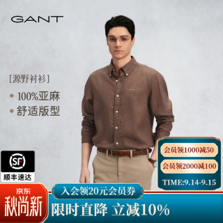 GANT 26年春夏男100%亚麻纯色舒适休闲长袖衬衫 265-深咖色 L
