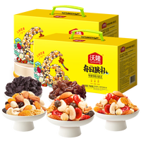 沃隆 每日果礼 坚果礼盒装 混合口味 750g