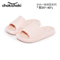 Chokichoki 居家拖鞋 男女凉拖eva舒适轻薄透气防滑拖鞋 多款可选！