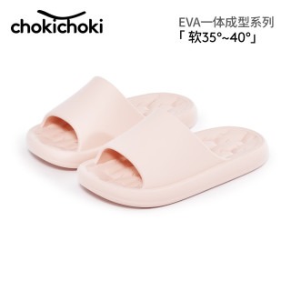 Chokichoki 居家拖鞋 男女凉拖eva舒适轻薄透气防滑拖鞋 多款可选！