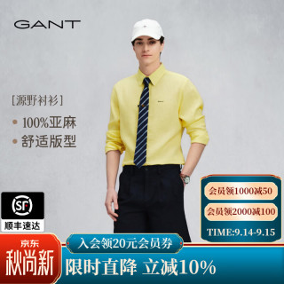 GANT 26年春夏男100%亚麻纯色舒适休闲长袖衬衫 715-亮黄色 L