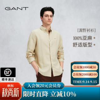 GANT 26年春夏男100%亚麻纯色舒适休闲长袖衬衫 244-卡其色 L