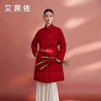 艾莱依 商场同款中国风羽绒服女士 星灰银月