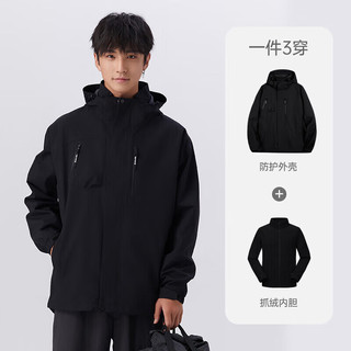 探拓 05CF 三合一冲锋衣 经典黑 2XL