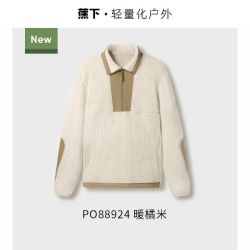 蕉下 男士卫衣秋冬男女同款宽松外套长袖圆领套头衫PO88924（多色可选！）