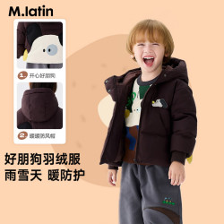 马拉丁 马·拉丁（M.Latin）儿童羽绒服