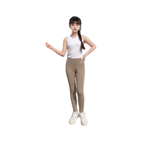 小马宝莉 超弹力 深灰色 160cm 儿童打底裤