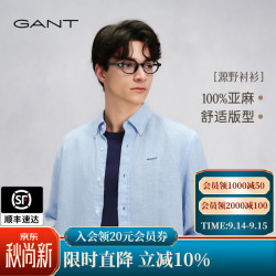 GANT 26年春夏男100%亚麻纯色舒适休闲长袖衬衫 451-浅蓝色 L