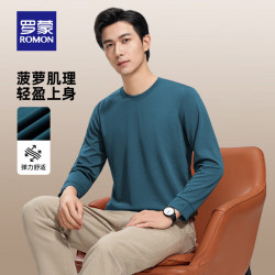 罗蒙 华夫格t恤男2026秋季新款中青年 哈青 M (165) (建议90-100斤)