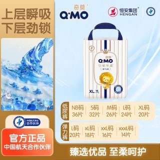 百亿补贴：奇莫 皇家至柔婴儿弹力拉拉裤超柔干爽超薄正品纸尿裤NB36-XL20拉拉裤L-XXXX码全尺码同价