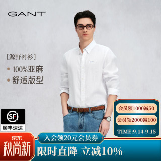 GANT 26年春夏男100%亚麻纯色舒适休闲长袖衬衫 115-白色 L