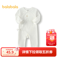 巴拉巴拉 婴儿连体衣宝宝睡衣新生儿爬服哈衣弹力舒适洋气 本白10101 59cm