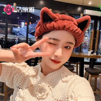 洁丽雅 束发带干发帽速干可爱学生宿舍女 酒红+浅黄