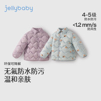 JELLYBABY 90%绒子双面穿轻薄羽绒服 黄格 90